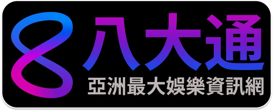 八大通logo